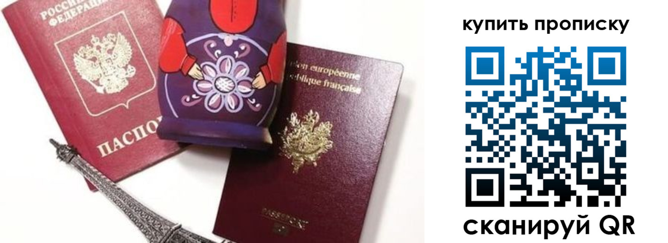 временная регистрация госуслуги в Горняке