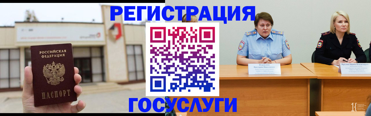 пропишу в квартире в Горняке